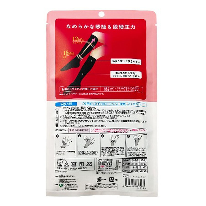 スリムウォーク８０Ｄソックス　ＭＬ