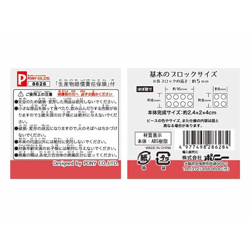 KAN コンサートグッズ オセロゲーム「おてろやん」 3D立体オセロ | メガハウス | 3Dリッタイオセロ | Joshin web