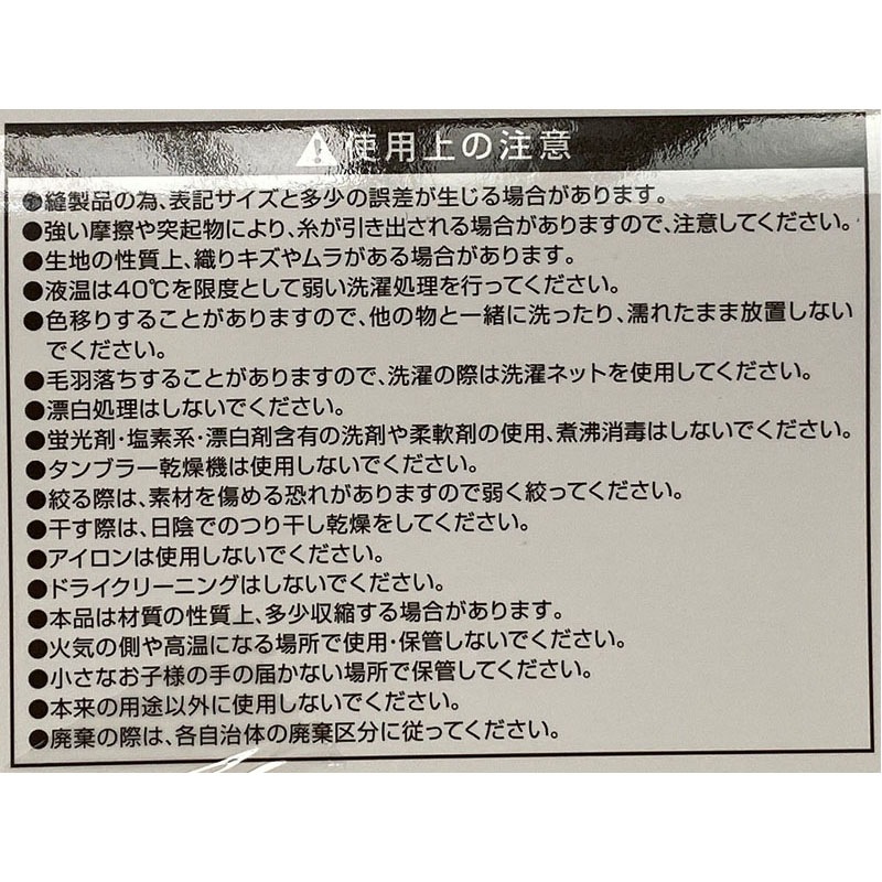 バスタオル　ホワイト