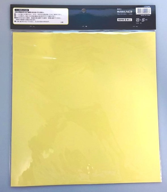 カッティングシール　ピンク　２Ｐ