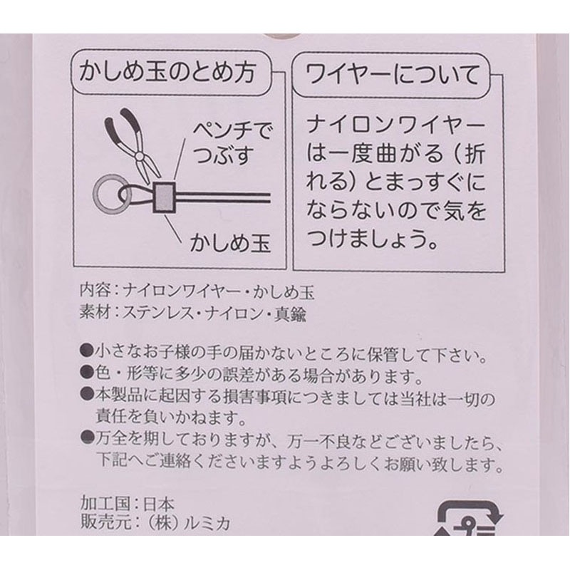 ナイロンコートワイヤー　ゴールド