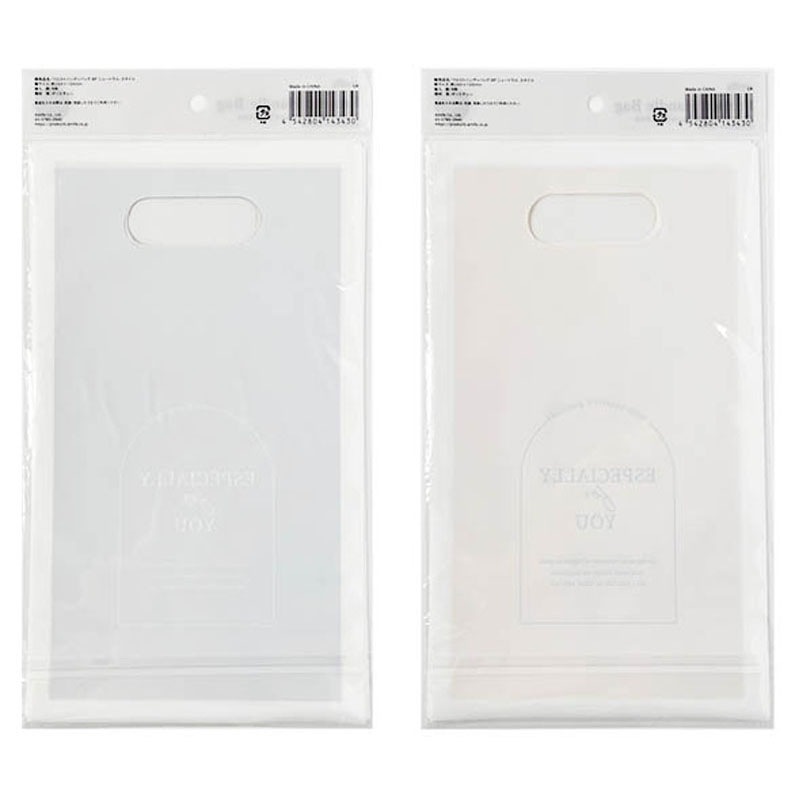 フロストハンディバッグ8P ニュートラル【公式】≪1個からお届け