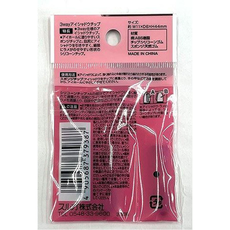 ３ｗａｙアイシャドウチップ