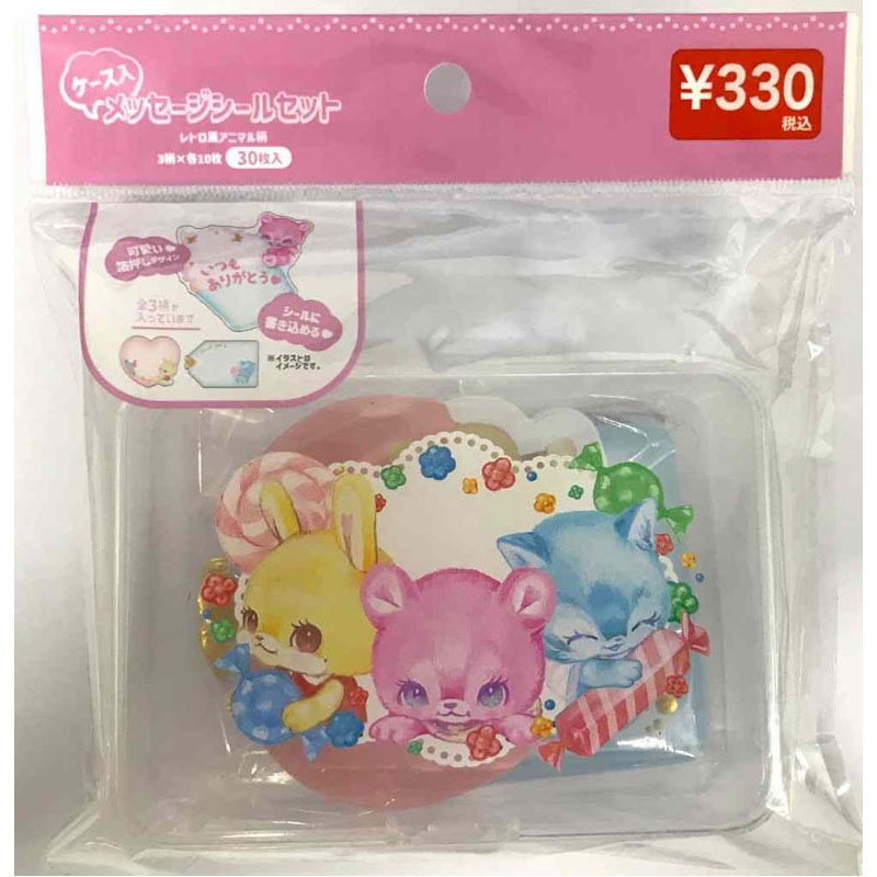 ケース入メッセージシール　アニマル柄