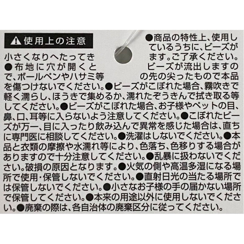 マイクロビーズネックピロー