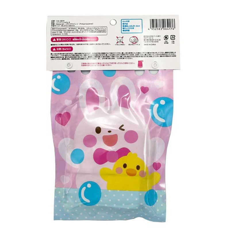 ハンドしゃぼん玉【公式】≪1個からお届け≫Can☆Doネットショップ