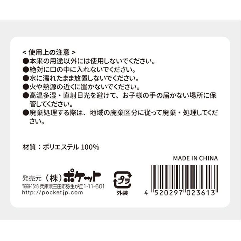 手芸わた　８０ｇ