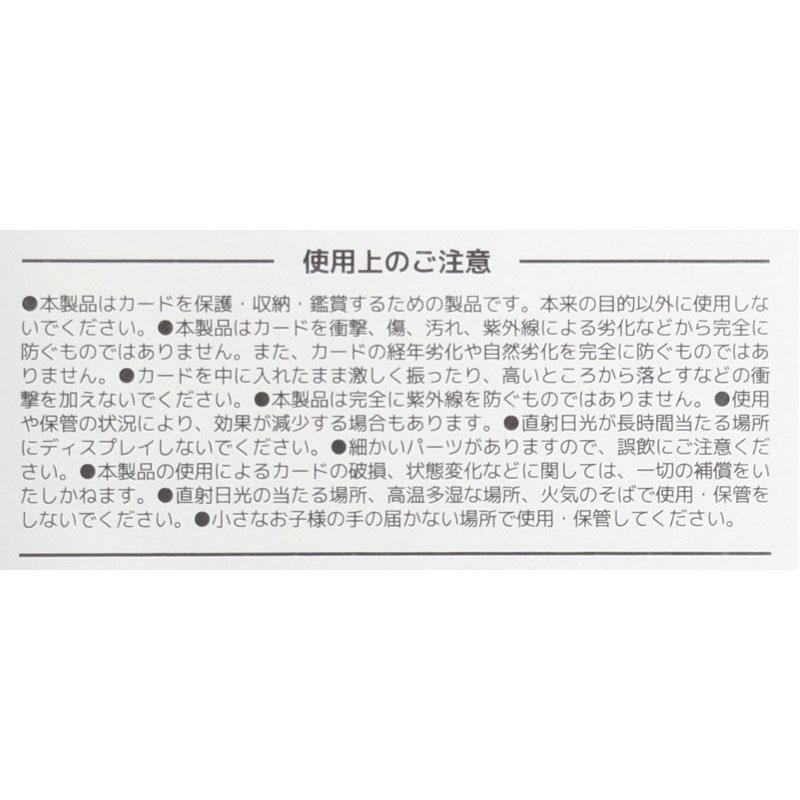 スクリュータイプカードケース【公式】≪1個からお届け≫can★doネットショップ 