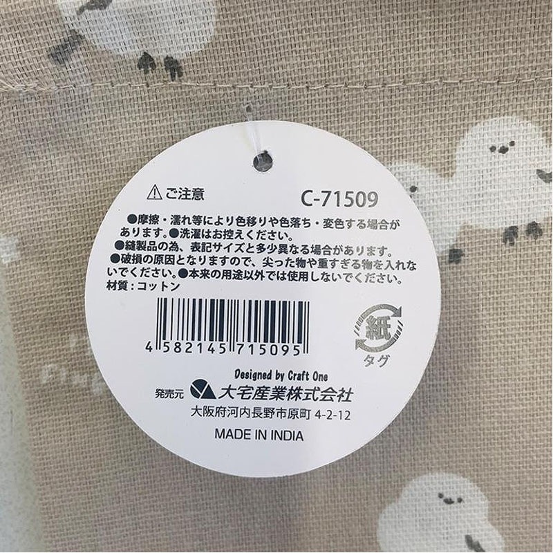 コットン巾着袋　シマエナガ