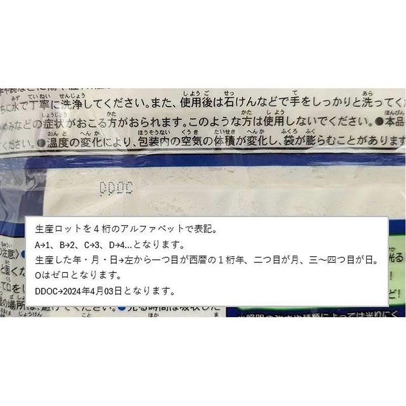 銀鳥　ひかるかみ粘土３０Ｇ３色アソート