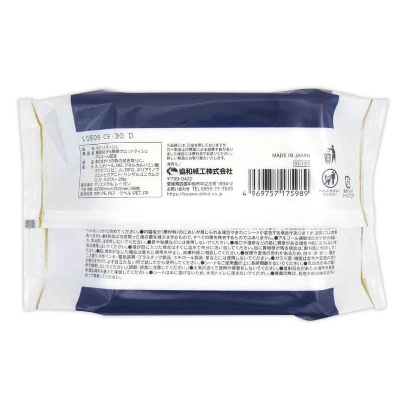 極厚除菌アルコールウエット 28枚【公式】≪1個からお届け≫Can☆Do