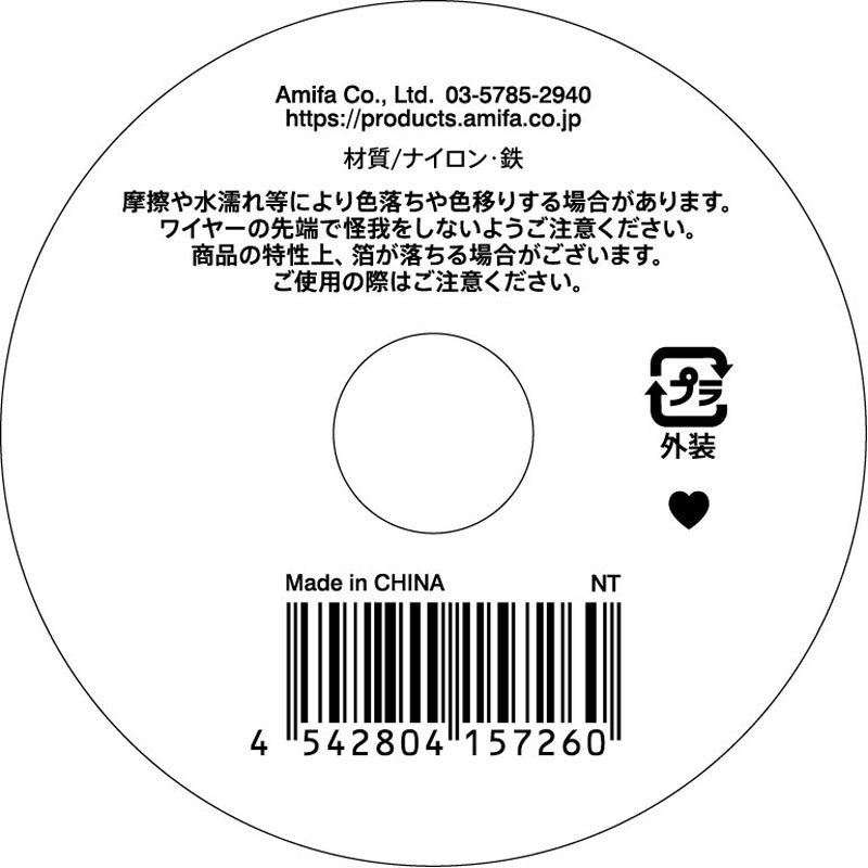 オーガンジーリボン　ドット　２５ｍｍ×１ｍ