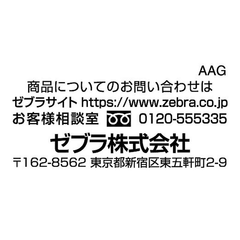 マッキー極細 黄【公式】≪1個からお届け≫Can☆Doネットショップ