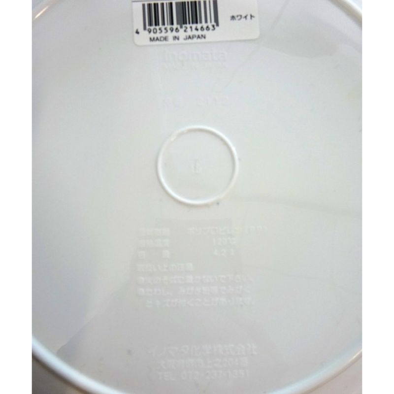 ビアンカ　洗面器