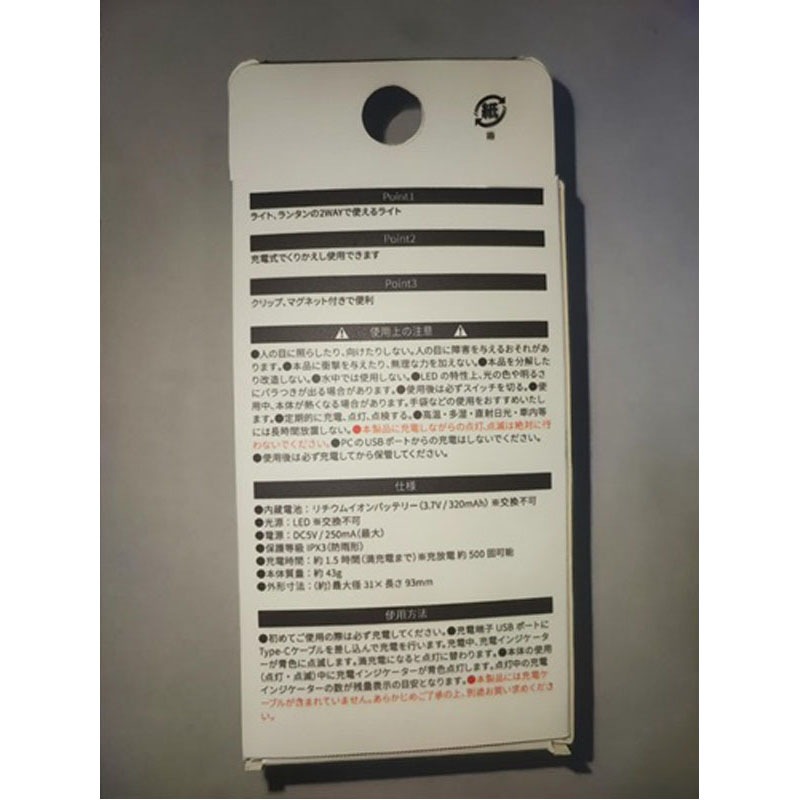 樹脂デュアルＬＥＤライト