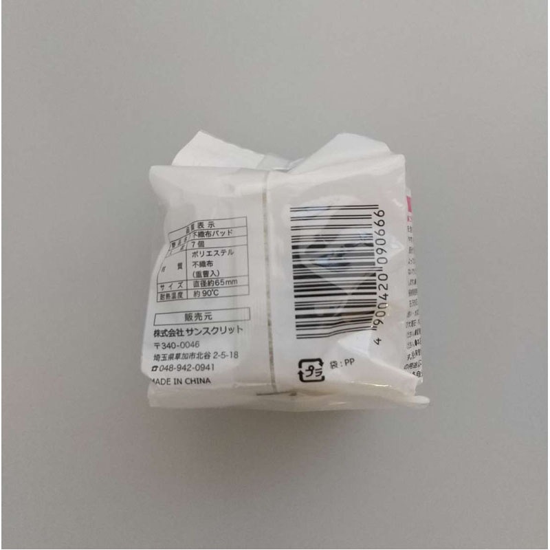 重曹パッド７Ｐ