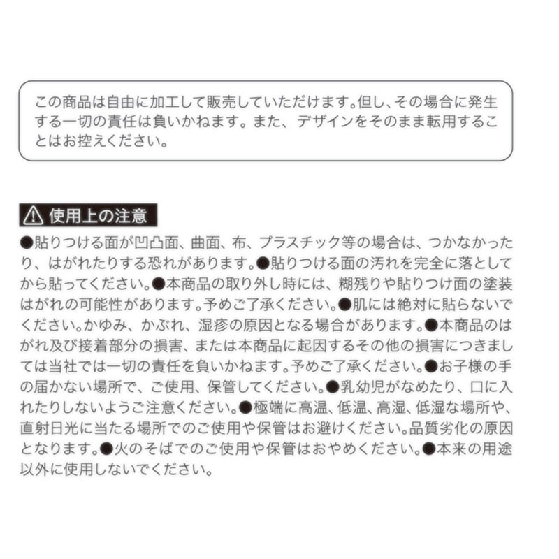 ポイントシール15MM ユニバース【公式】≪1個からお届け≫Can☆Do