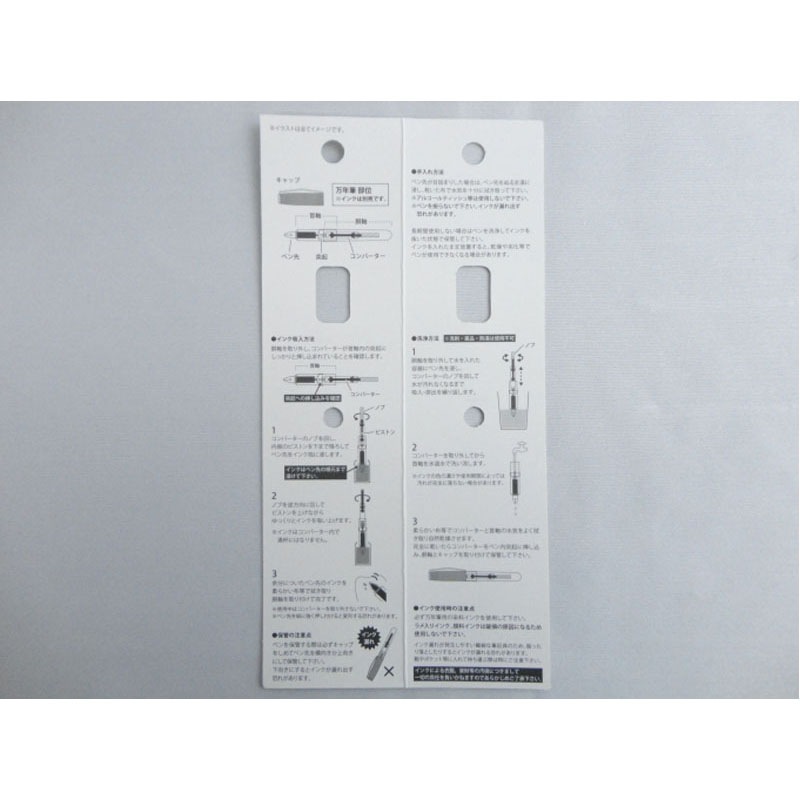 コンバーター式万年筆　フラット　クリア