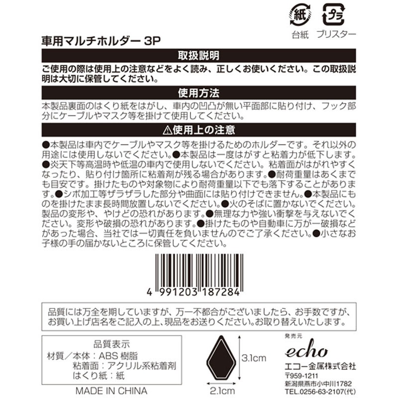 CK 様限定パネル☆337☆340 【ハンカチリクエスト受付】 楽天市場】ハンカチ タオル ハンドタオル ミニタオル プチ 日本