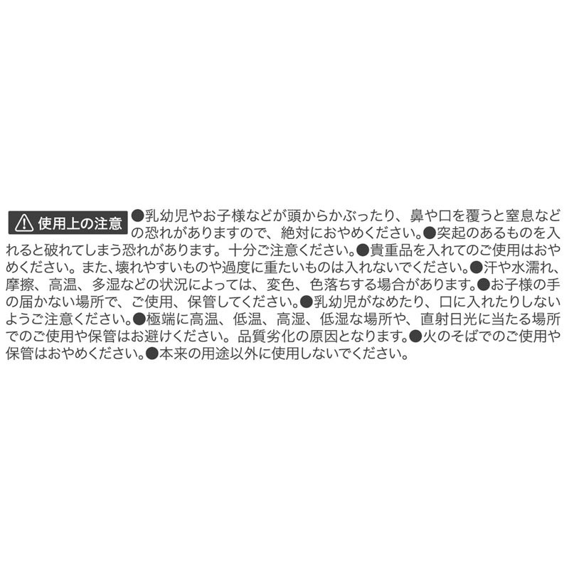 トートバッグ　イチゴ　スクエア