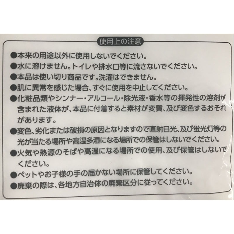 不織布コンパクトバスタオル