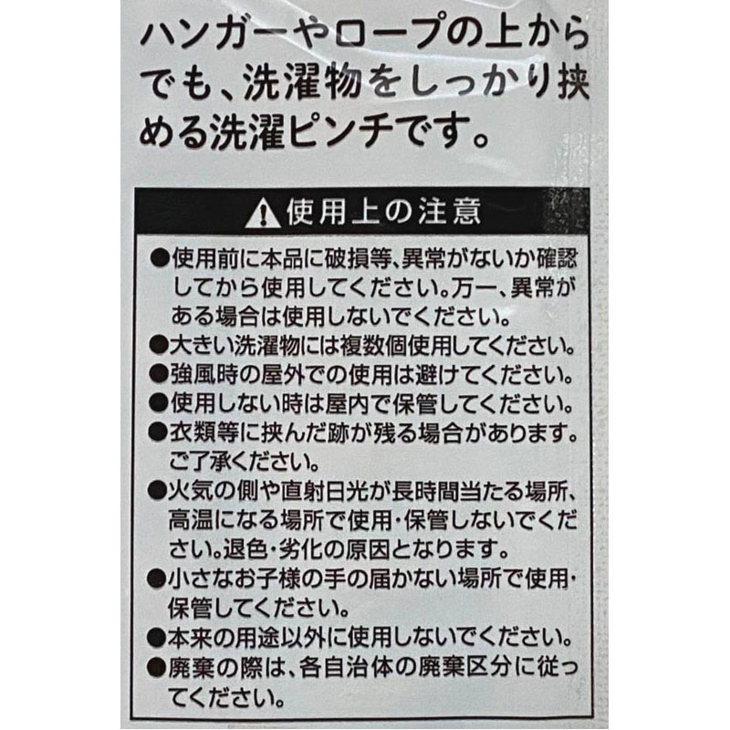 ランドリーピンチ２０Ｐ　ＧＹ×ＢＬ