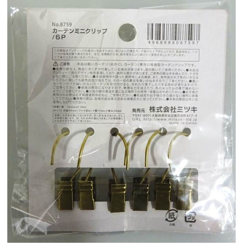 カーテンミニクリップ　６Ｐ