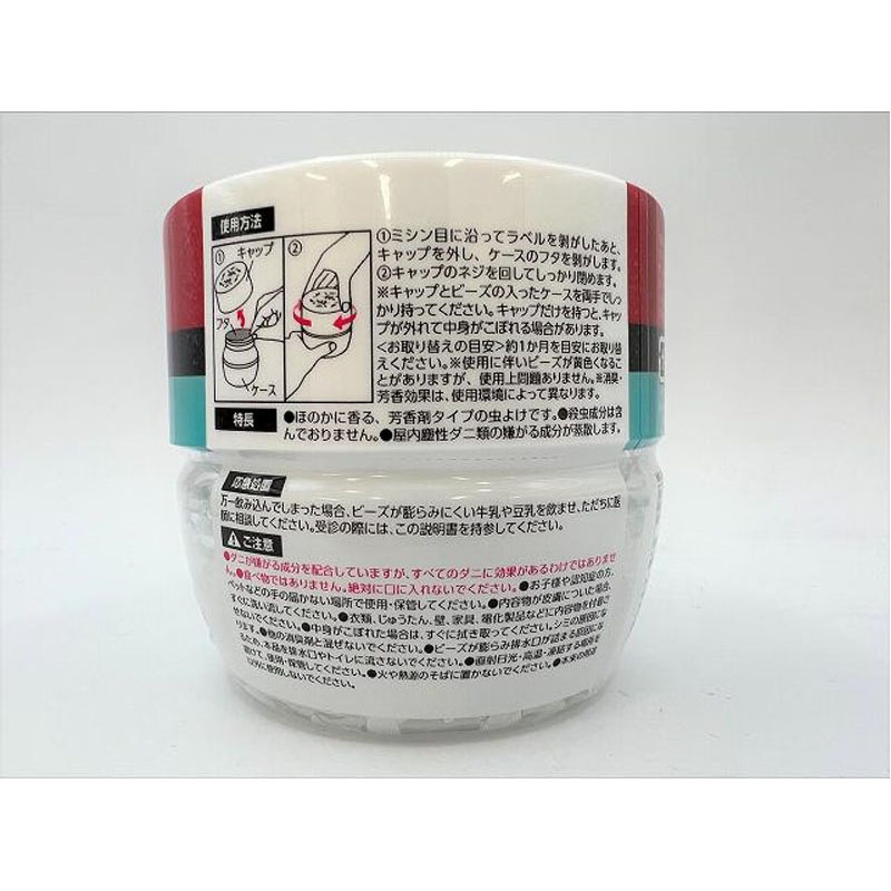 バルくん　ダニよけビーズハッカ１５０ｇ