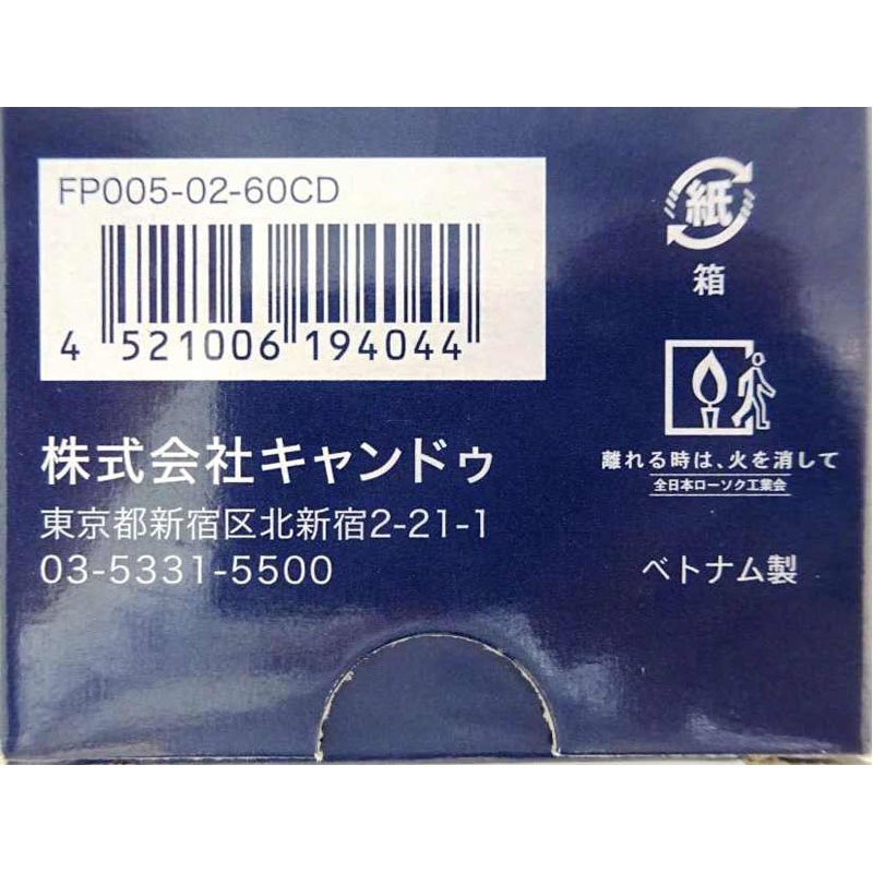 ろうそく　５分　１００本