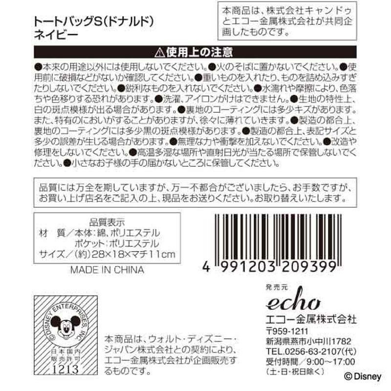 ドナルドダック299シリアルカード40枚セット ドナルドダック299シリアルカード40枚セット