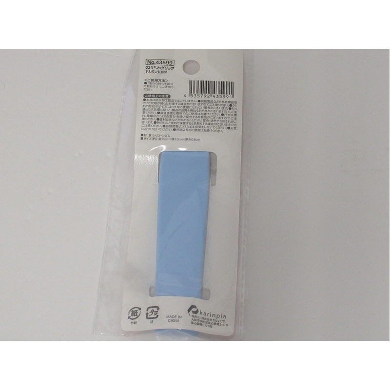 うちわグリップ　リボン　Ｂ・Ｐ・Ｐ