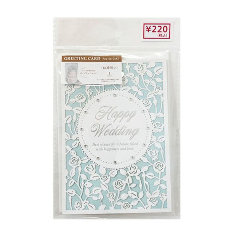 グリーティングカード　ケーキ封筒付