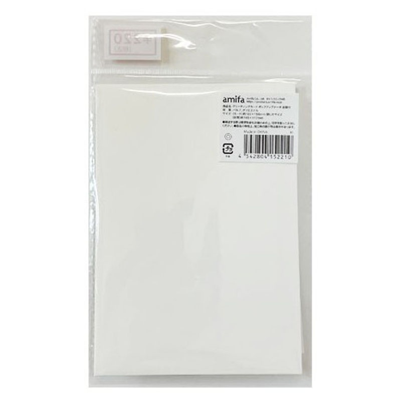 グリーティングカード　ケーキ封筒付