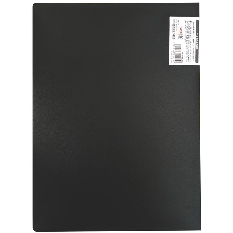 ハードカバーファイル　６ポケット　Ａ４