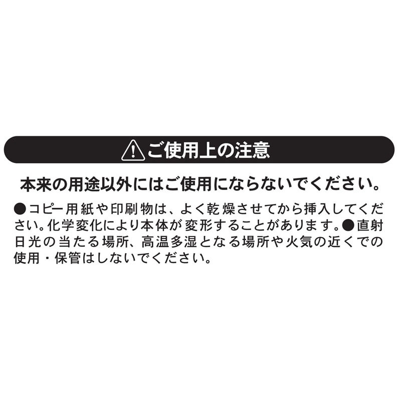 ハードカバーファイル　６ポケット　Ａ４