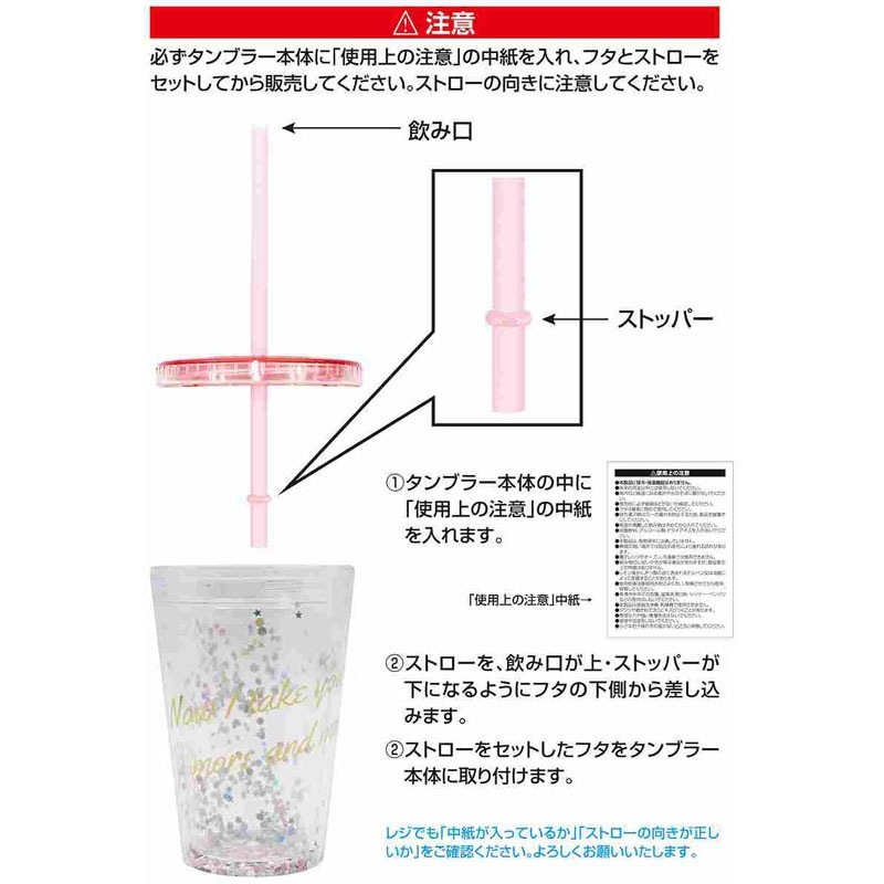 ラメ入り タンブラー 層タンブラー ラメ入り 公式 個からお届け Can Doネットショップ