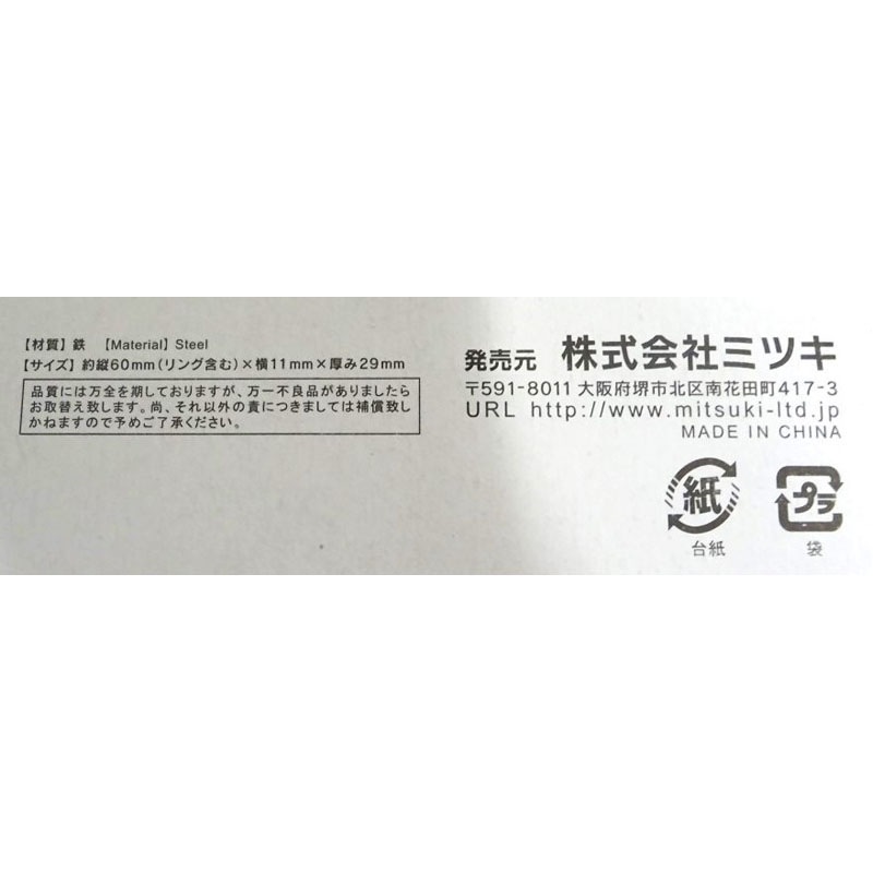 リングカーテンクリップ６Ｐ