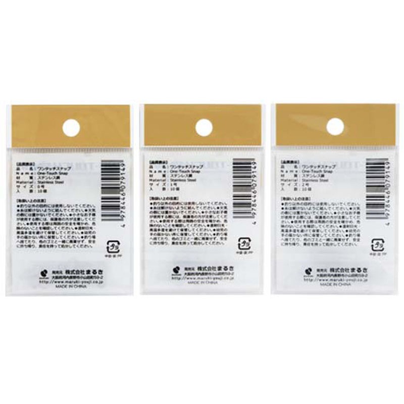 ワンタッチスナップ　１０個