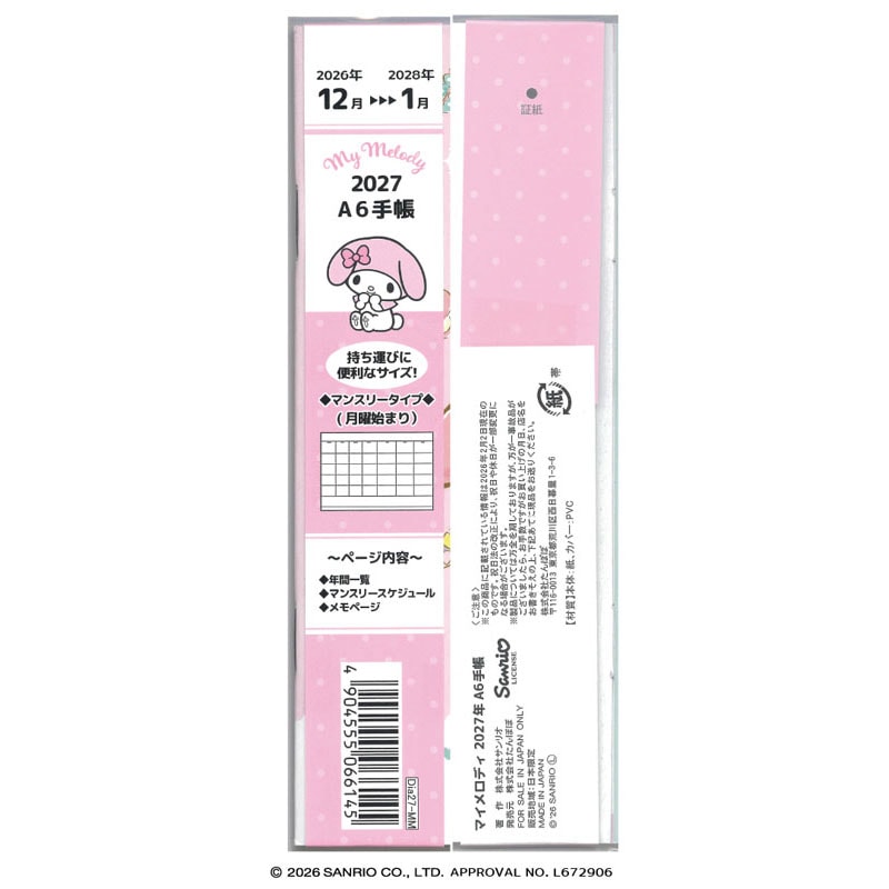 2027年 A6手帳 マイメロディ【公式】≪1個からお届け≫Can☆Do