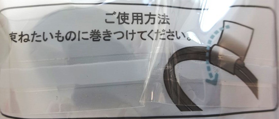 ワンタッチ結束バンド２×１９ＣＭ６個 :