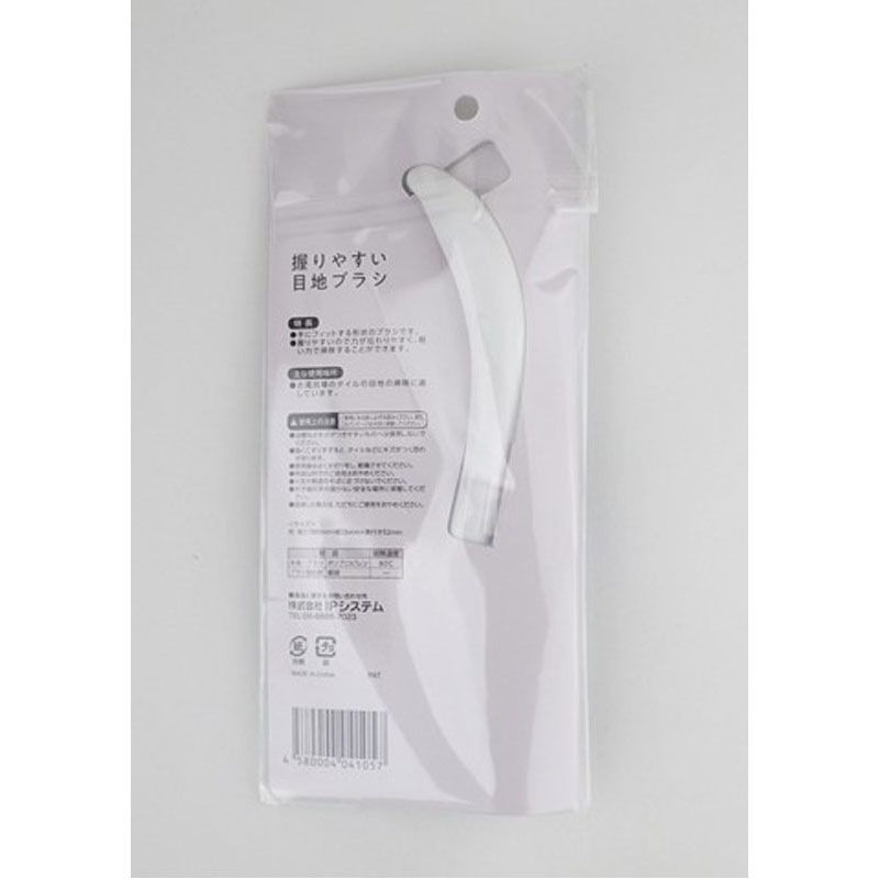 握りやすい目地ブラシ