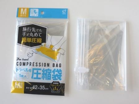トラベル用圧縮袋　Ｍ　４２×３５ＣＭ