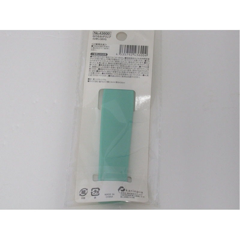 うちわグリップ　リボン　Ｂ・Ｙ・Ｇ