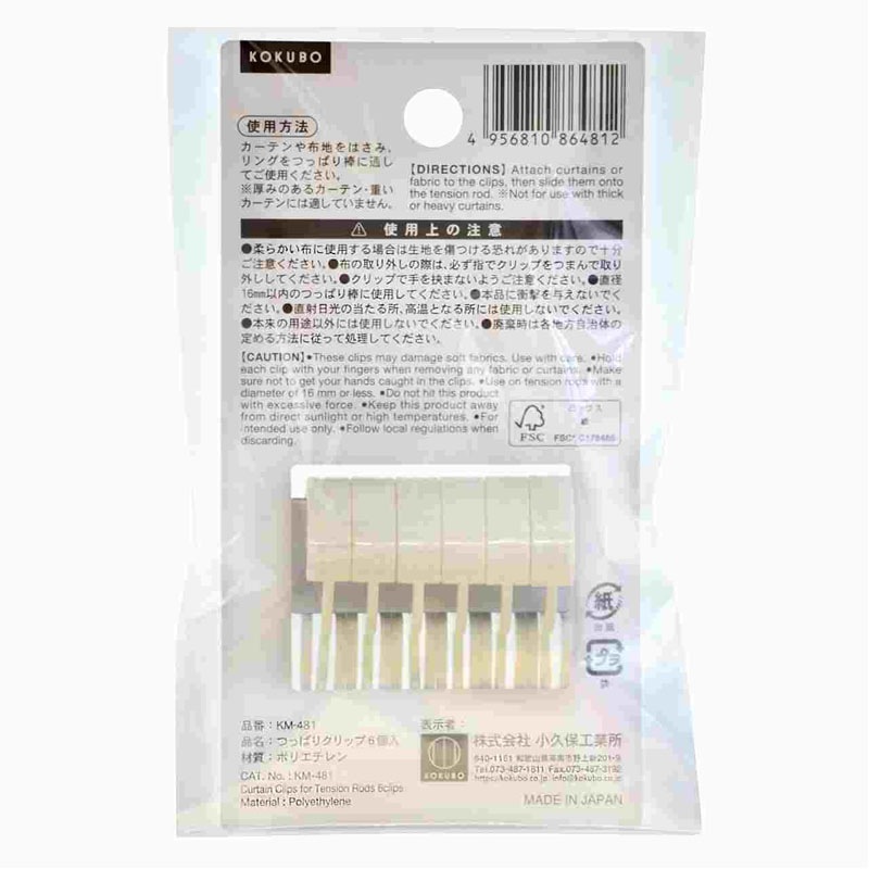 つっぱりクリップ　６Ｐ