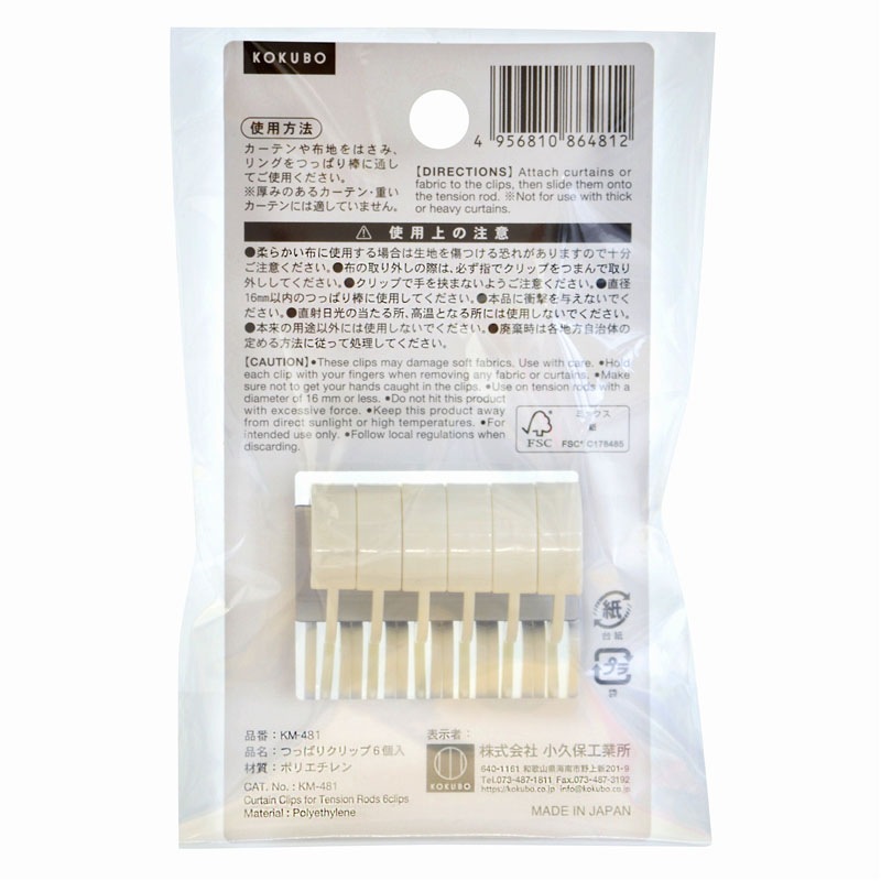 つっぱりクリップ　６Ｐ