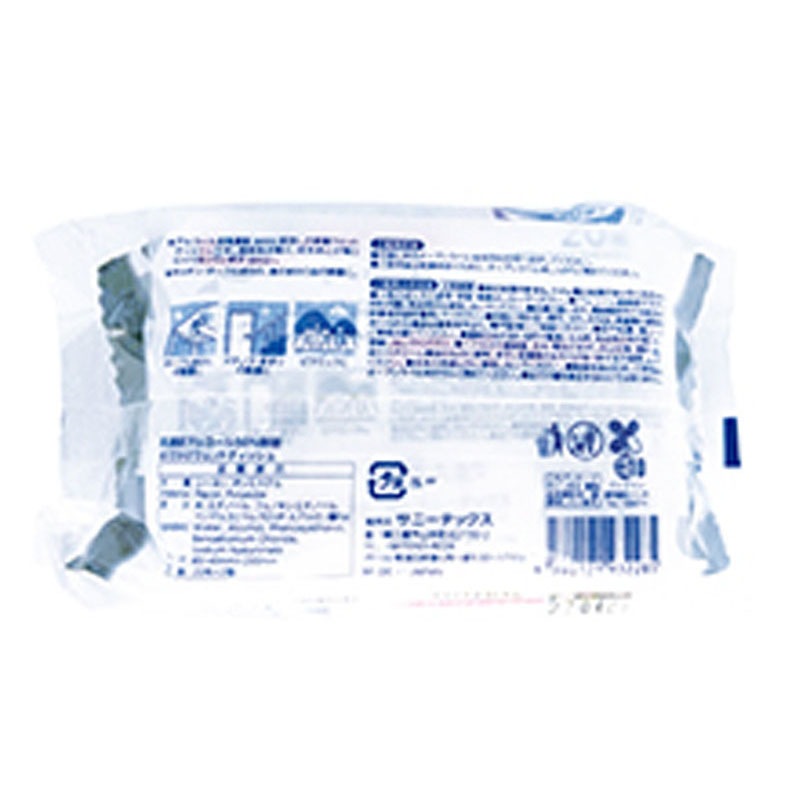 高濃度Ａｌｃ５０％ウェット　２０枚２Ｐ
