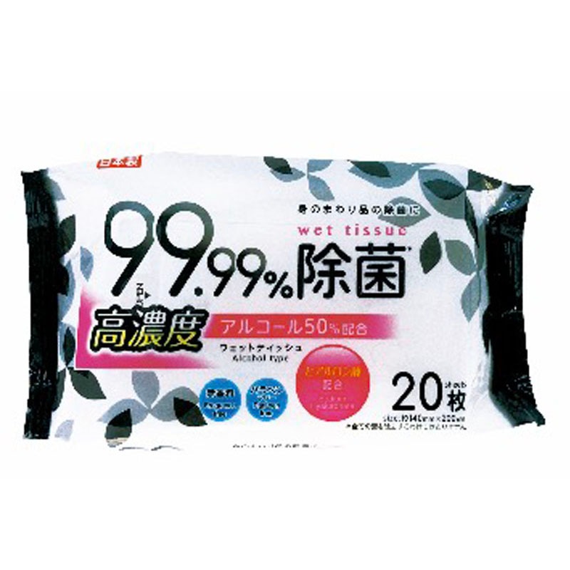 高濃度Ａｌｃ５０％ウェット　２０枚２Ｐ