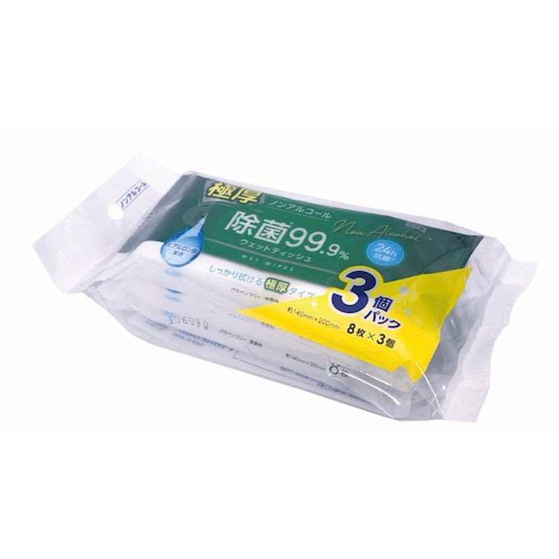 極厚ノンアル除菌ポケット８枚　３Ｐ