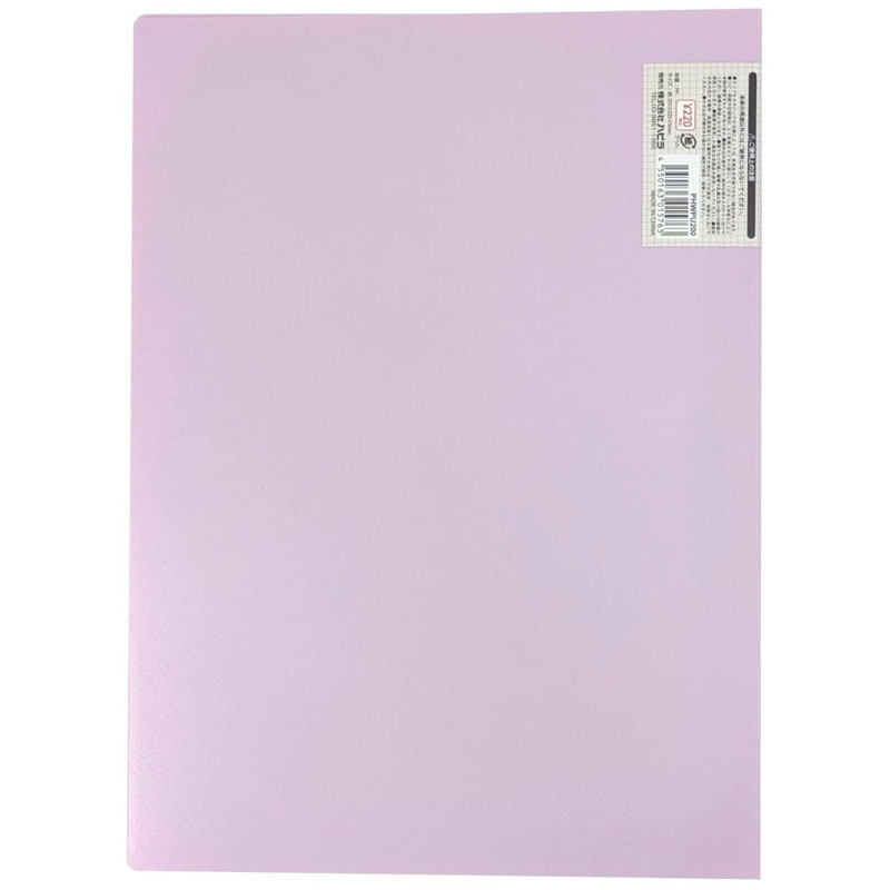 連絡ファイル　６ポケット　Ａ４