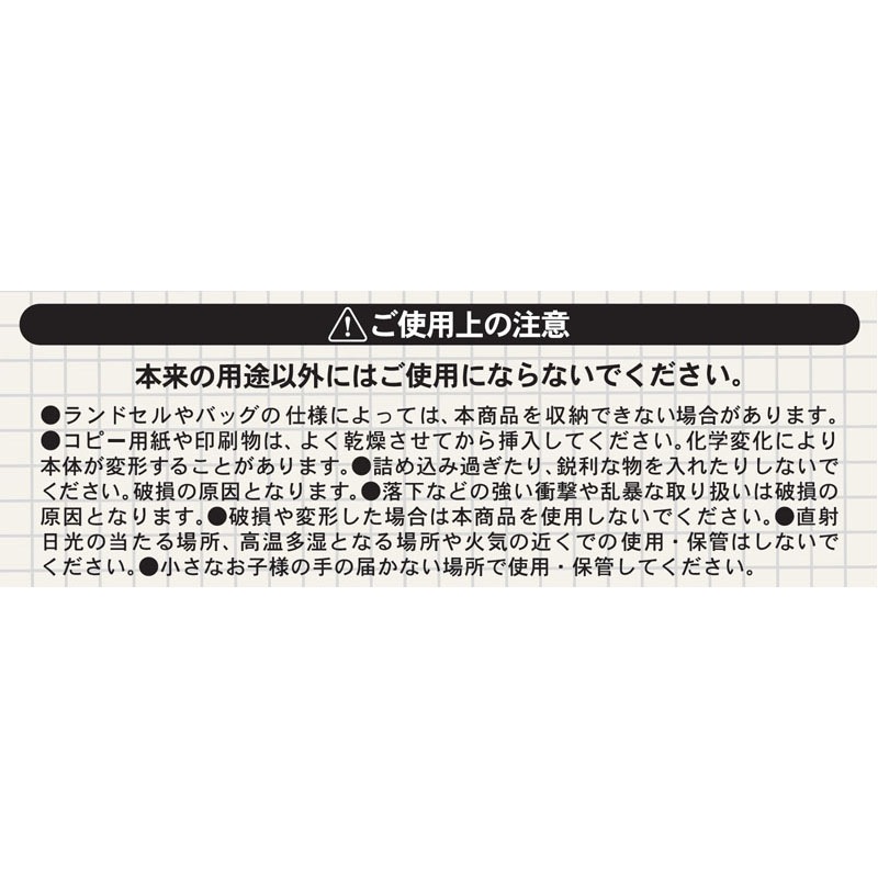 連絡ファイル　６ポケット　Ａ４